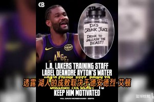 吧友们的老婆来啦！霍纳塞克的女儿，颜值高身材好，球技也很能打